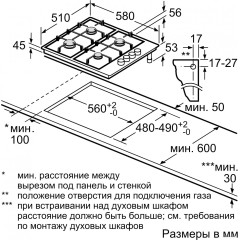Варочная панель Bosch PBP6C6B92R