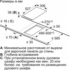 Варочная панель Bosch PKF375FP2E
