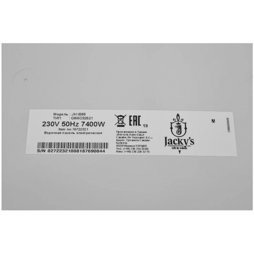 Варочная панель Jacky's JH IB66