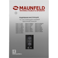 Варочная панель Maunfeld EGHG.32.1EB/G