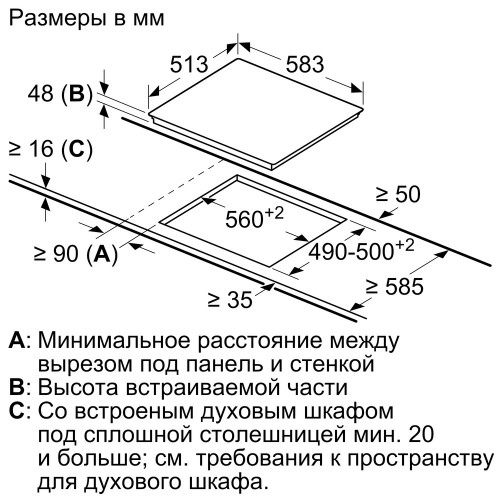 Варочная панель Bosch PKB645FB2R