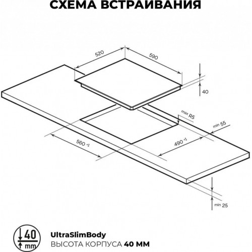 Варочная панель LEX EVH 640-0 BL