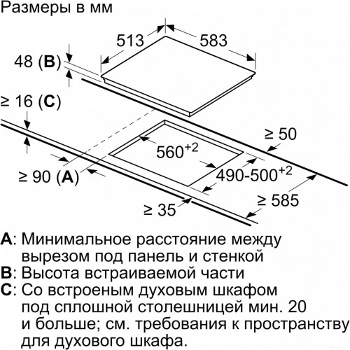 Варочная панель Bosch Serie 4 PKN645BB2R