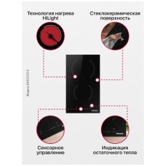 Варочная панель Hansa BHC331014