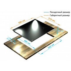 Варочная панель Backer BIH604-1T-S5 BLACK