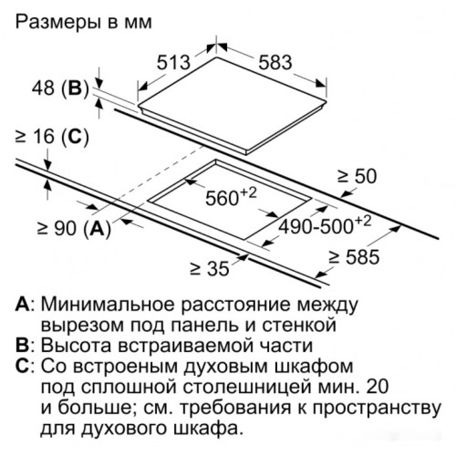 Варочная панель Bosch Serie 4 PKF645BB1R