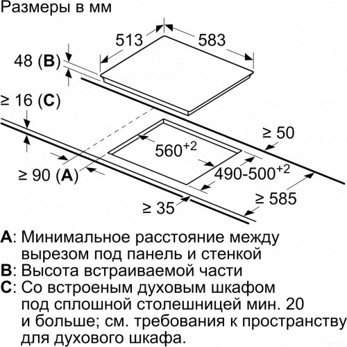 Варочная панель Bosch Serie 4 PKF645BB1R