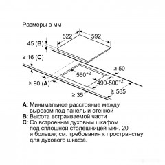 Варочная панель Bosch PKE611BB2E