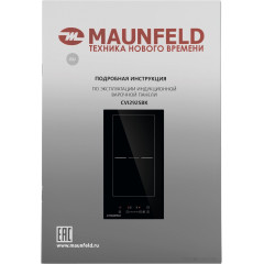 Варочная панель Maunfeld CVI292SBK