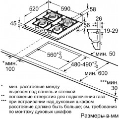 Варочная панель Bosch Serie 4 PNP6B2O92R