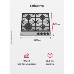 Варочная панель Hansa BHGI6515506