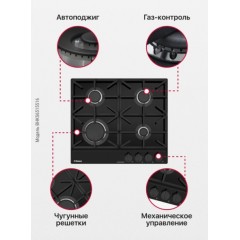 Варочная панель Hansa BHKS6515516