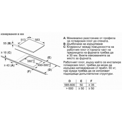 Варочная панель Bosch PIF645BB5E