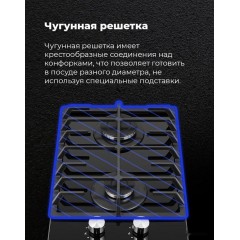 Варочная панель Maunfeld EGHG.32.6CB/G