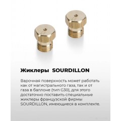 Варочная панель Maunfeld EGHG.32.6CB/G