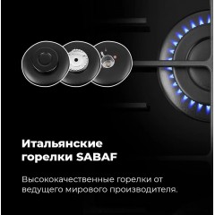 Варочная панель Maunfeld EGHG.32.6CB/G