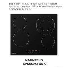 Варочная панель Maunfeld EVSE594FDBK