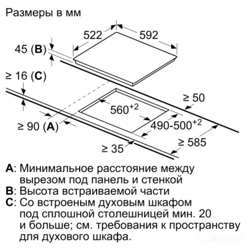 Варочная панель Bosch Serie 6 PKF651FN2R