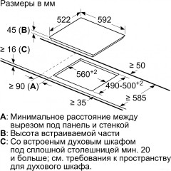 Варочная панель Bosch Serie 6 PKF651FN2R