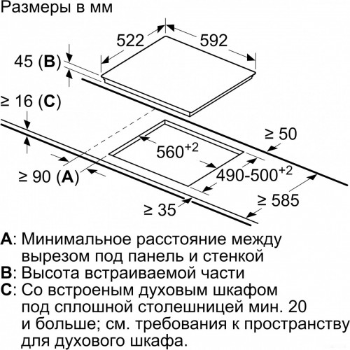 Варочная панель Bosch Serie 6 PKF651FN2R