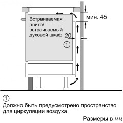 Варочная панель Bosch Serie 4 PUE63KBB5E