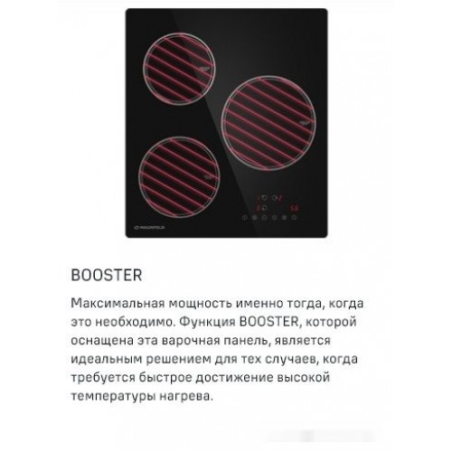 Варочная панель Maunfeld AVI453BK