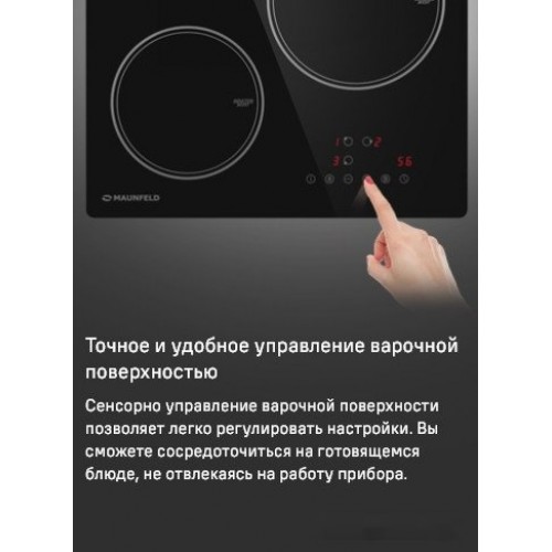 Варочная панель Maunfeld AVI453BK