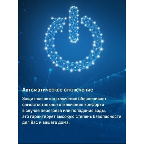 Варочная панель Maunfeld AVI453BK