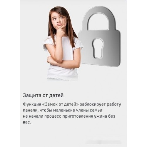 Варочная панель Maunfeld AVI453BK