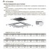 Варочная панель Kuppersberg ICS 617