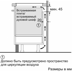 Варочная панель Bosch PXY675DC1E