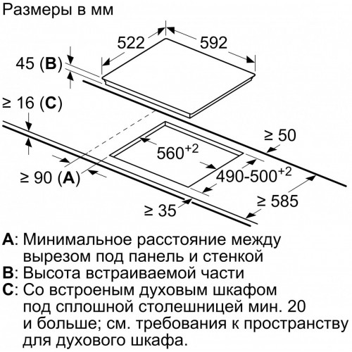 Варочная панель Bosch PKE611BB2