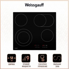 Варочная панель Weissgauff HV 642 BA