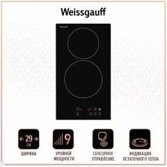 Варочная панель Weissgauff HV 32 BA