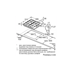 Варочная панель Bosch PBY6C5B62O