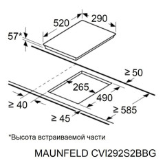Варочная панель Maunfeld CVI292S2BBG