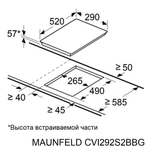 Варочная панель Maunfeld CVI292S2BBG