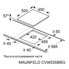 Варочная панель Maunfeld CVI453SBBG