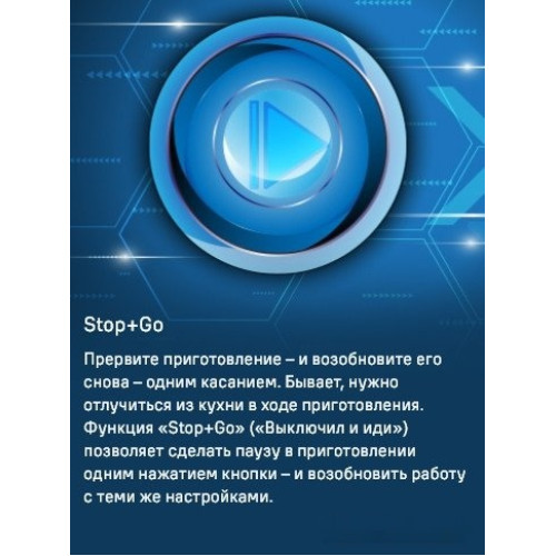 Варочная панель Maunfeld CVI594SF2BG