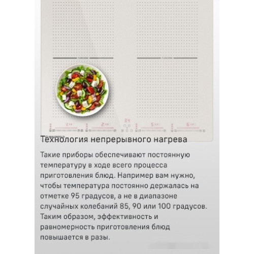 Варочная панель Maunfeld CVI594SF2BG