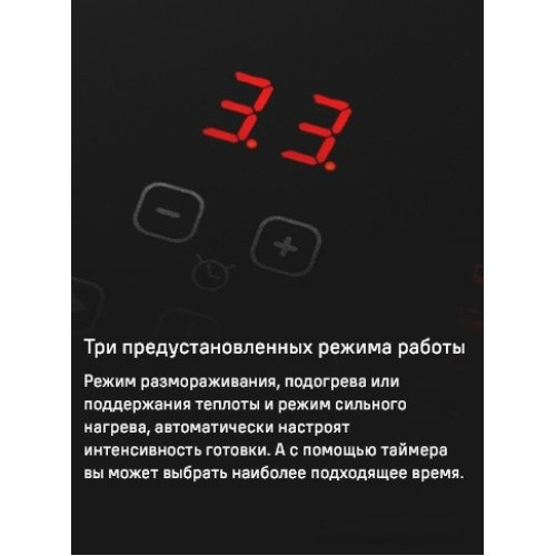 Варочная панель Maunfeld CVI594SF2BG