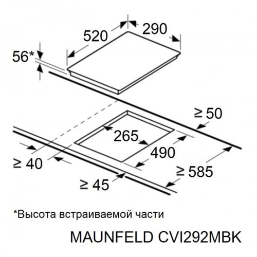 Варочная панель Maunfeld CVI292MBK2