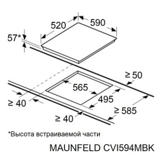 Варочная панель Maunfeld CVI594MBK2