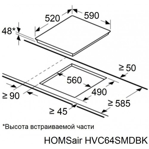 Варочная панель HOMSair HVС64SMDBK