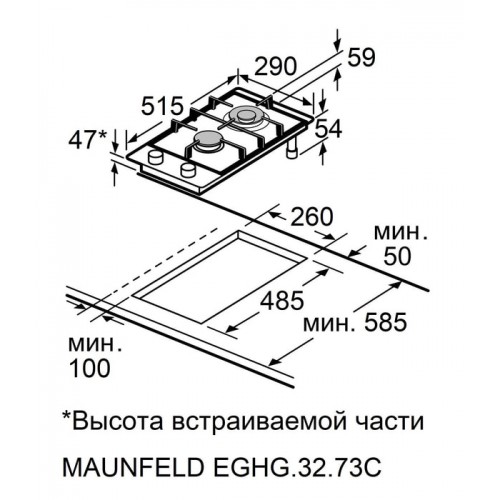 Варочная панель Maunfeld EGHG.32.73CW/G