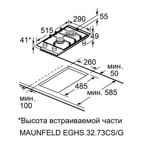 Варочная панель Maunfeld EGHS.32.73CS/G