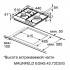 Варочная панель Maunfeld EGHS.43.73CS/G