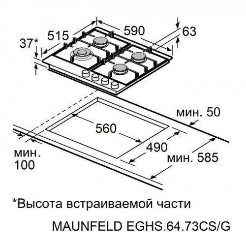 Варочная панель Maunfeld EGHS.64.73CS/G