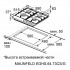 Варочная панель Maunfeld EGHS.64.73CS/G