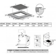Варочная панель VARD VHC6464K